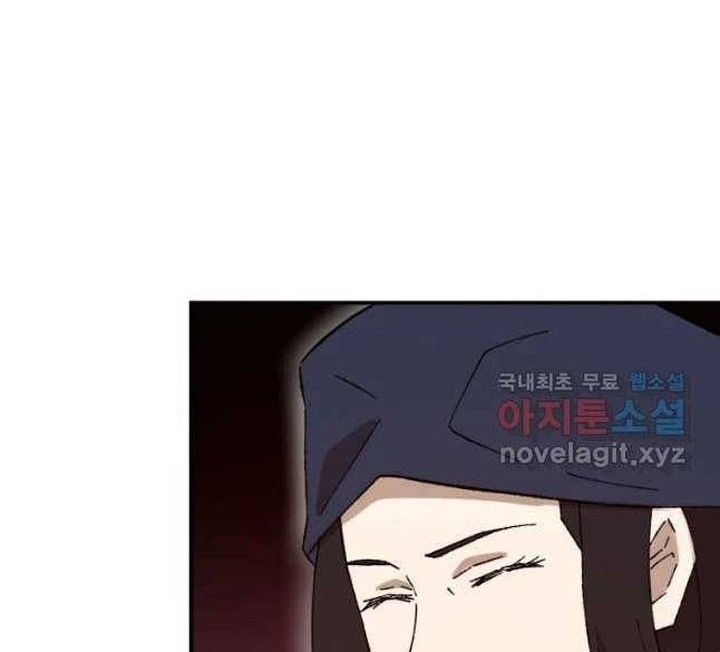 The Great Master Chapter 48 Gambar 49