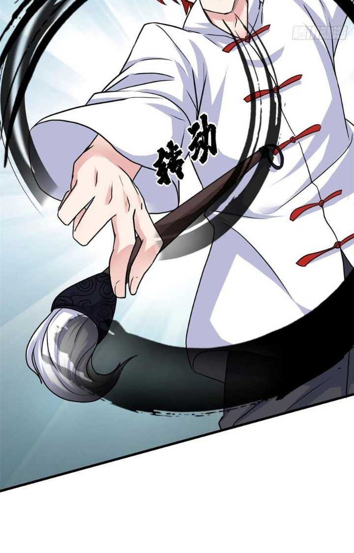Dragon King Son Chapter 63 Gambar 21
