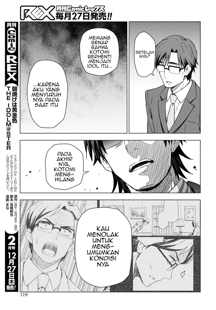 Morning Glow is Golden: The IDOLM@STER Chapter 14 Gambar 16