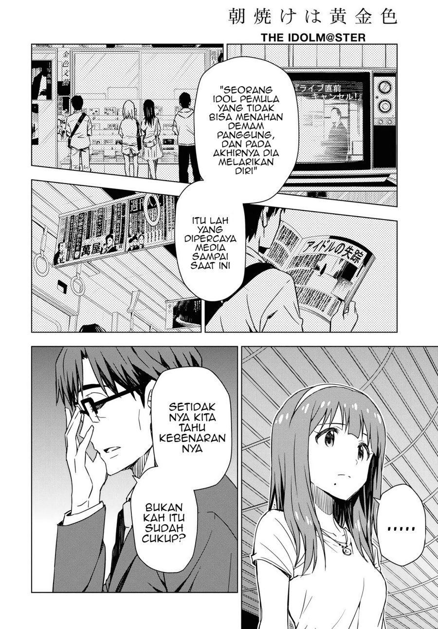 Morning Glow is Golden: The IDOLM@STER Chapter 14 Gambar 17