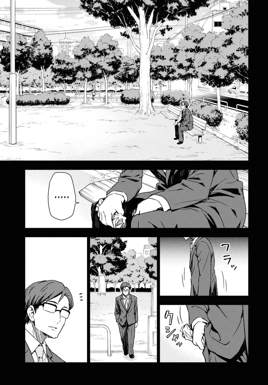 Morning Glow is Golden: The IDOLM@STER Chapter 14 Gambar 4