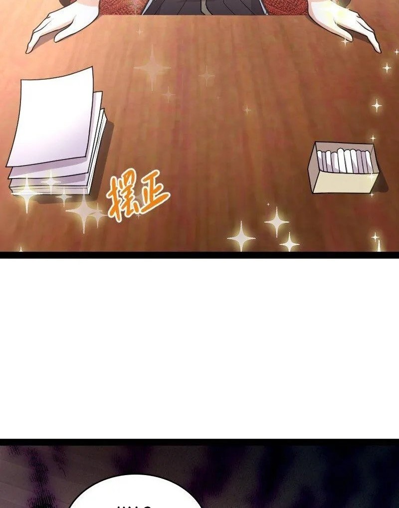 The Life After God Of Martial Lived In Seclusion Chapter 226 Gambar 38