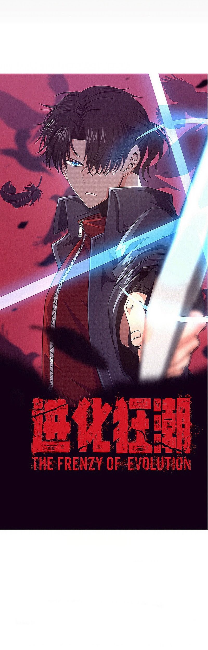 Evolution Frenzy Chapter 97 Gambar 4