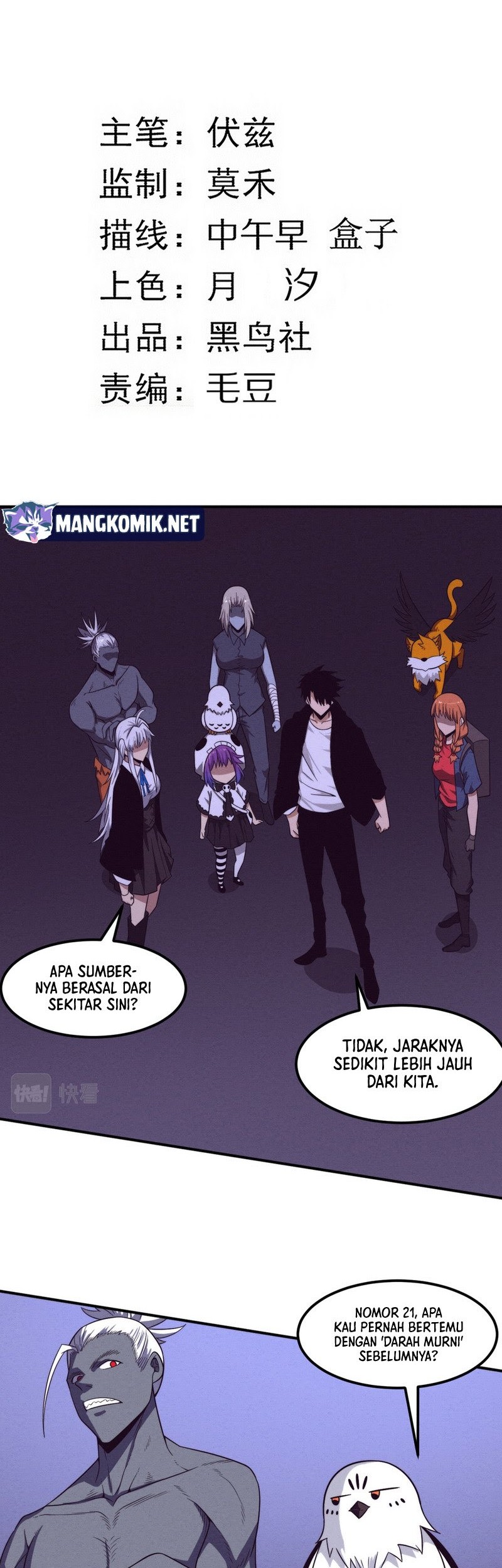Evolution Frenzy Chapter 97 Gambar 5