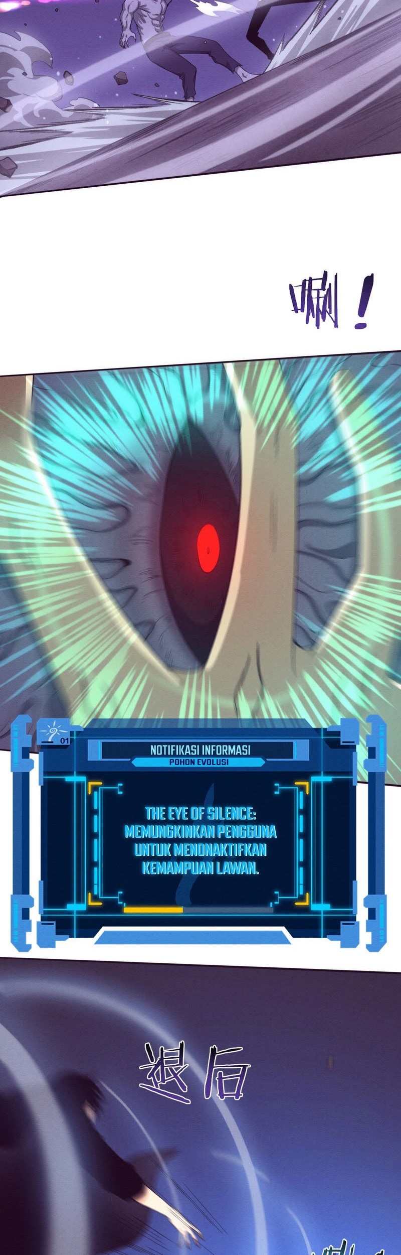 Evolution Frenzy Chapter 97 Gambar 15