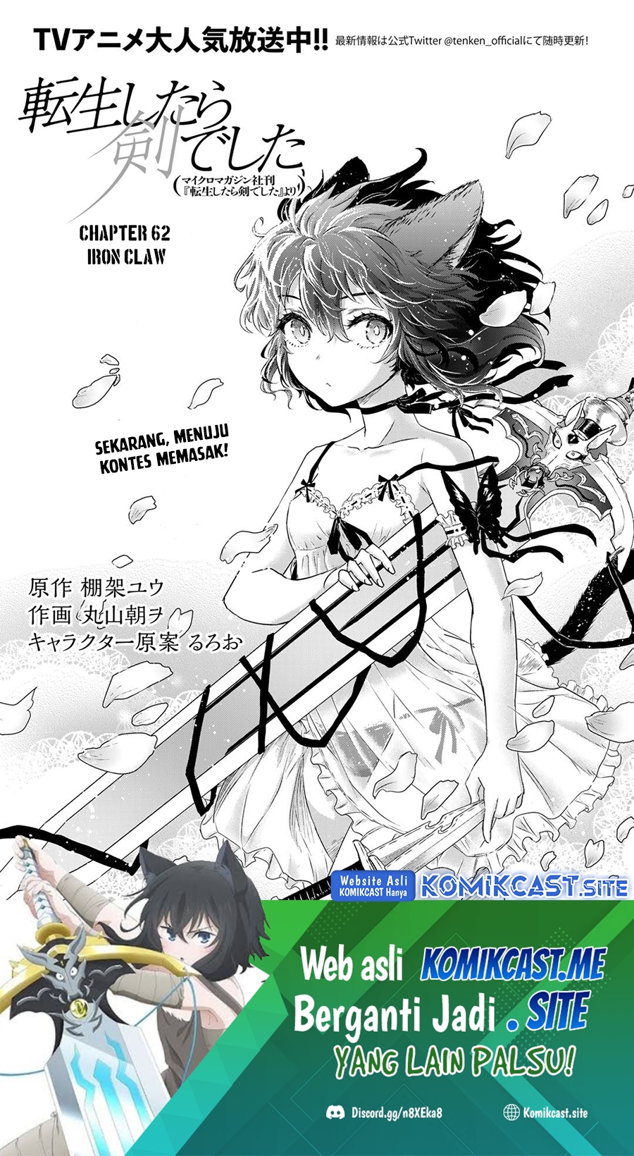 Baca  Tensei shitara Ken deshita Chapter 62 Gambar 2