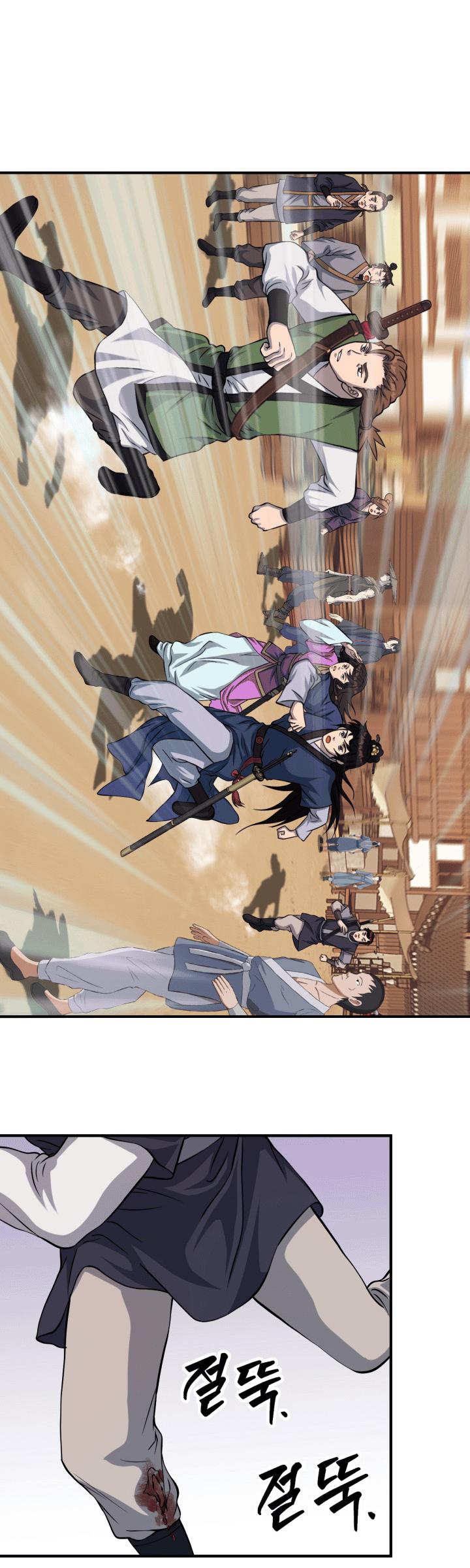 The Greatest Escort In History Chapter 50 Gambar 12