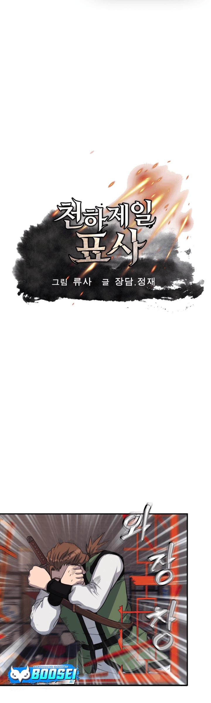 Baca  The Greatest Escort In History Chapter 50 Gambar 2