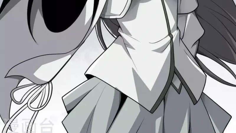 Domination One Sword Chapter 266 Gambar 15