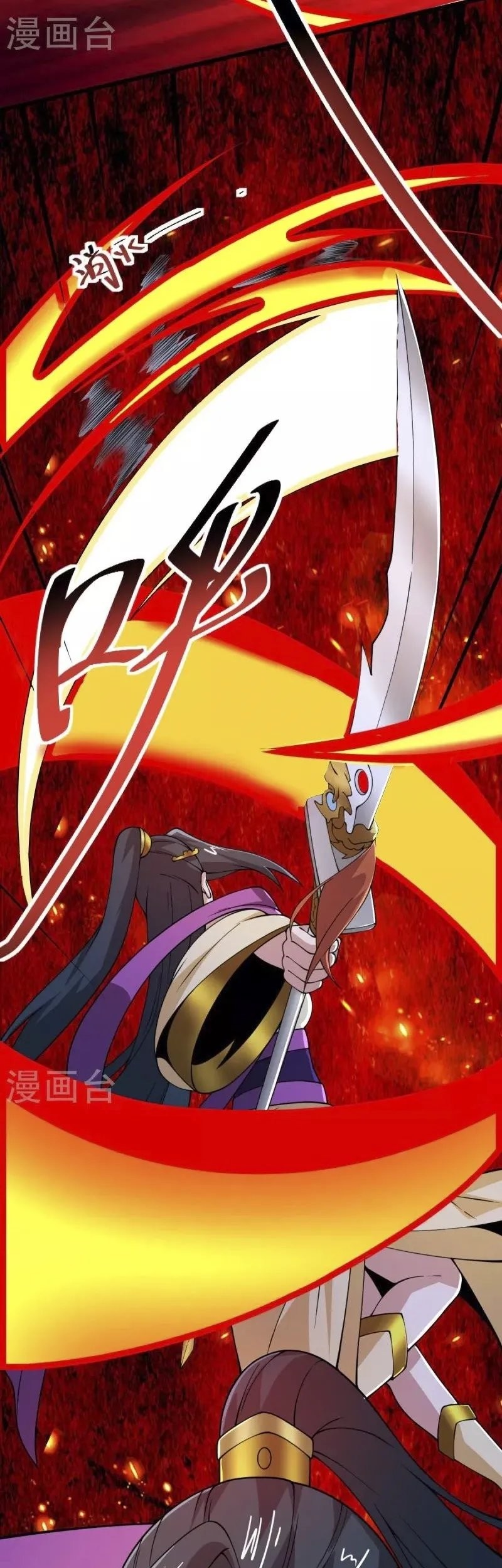 Domination One Sword Chapter 264 Gambar 28