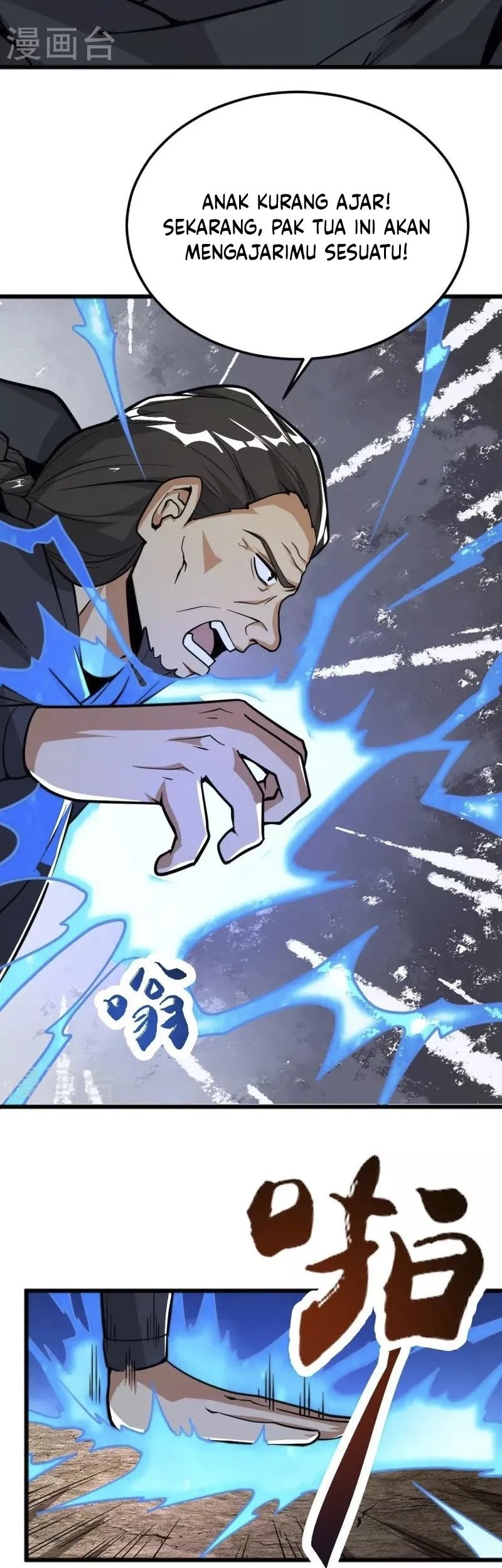 Domination One Sword Chapter 264 Gambar 7