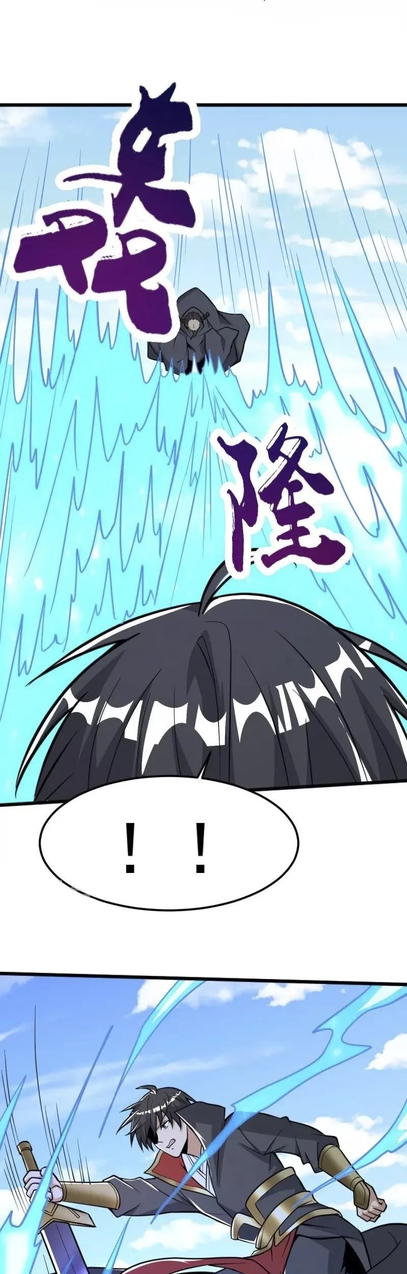 Domination One Sword Chapter 264 Gambar 8