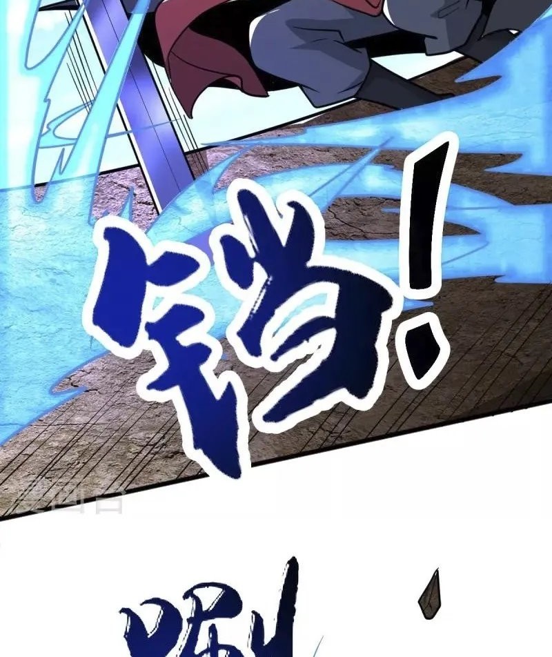 Domination One Sword Chapter 264 Gambar 9
