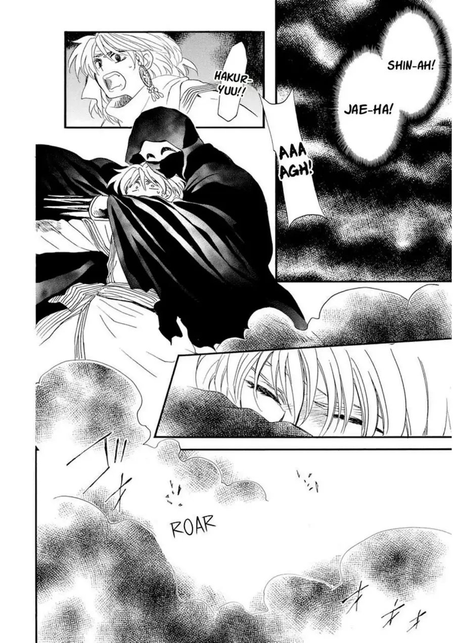 Akatsuki no Yona Chapter 237 15