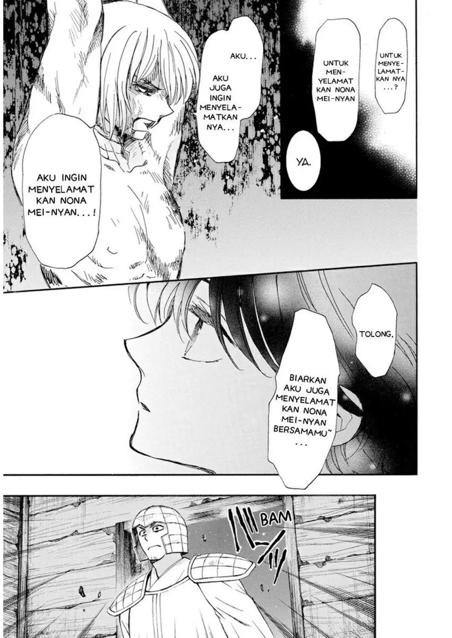 Akatsuki no Yona Chapter 236 Gambar 13