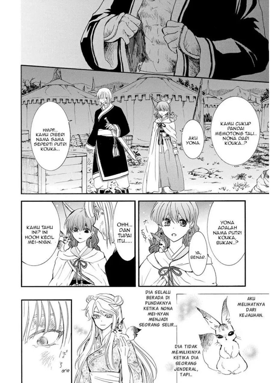 Akatsuki no Yona Chapter 236 Gambar 16