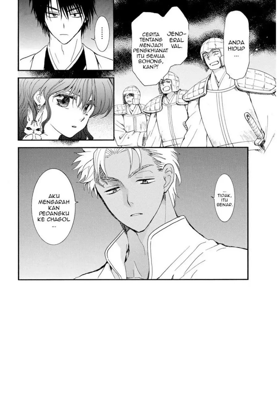 Baca  Akatsuki no Yona Chapter 236 Gambar 2