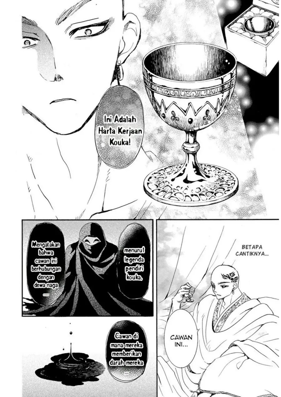 Akatsuki no Yona Chapter 236 Gambar 24