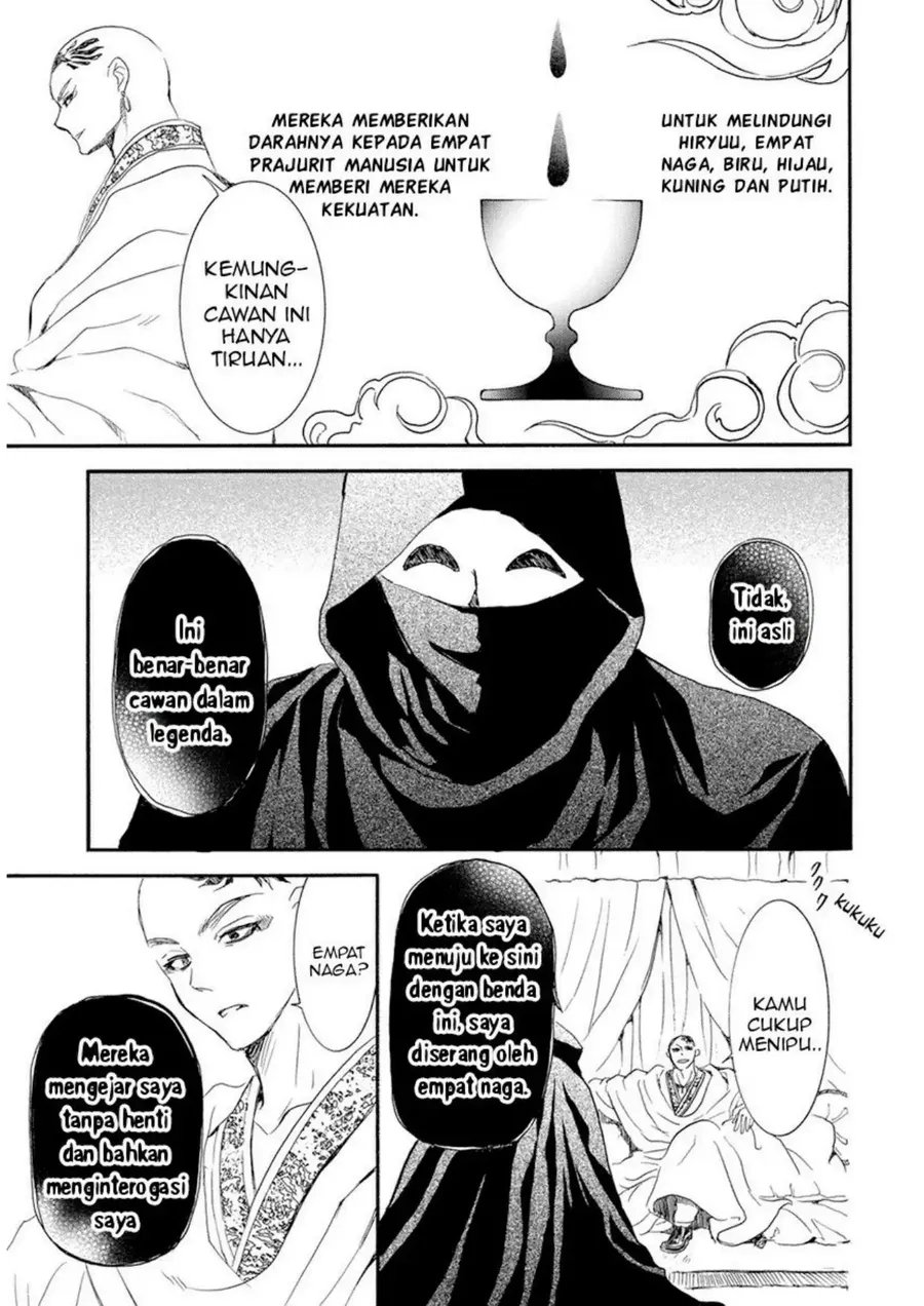 Akatsuki no Yona Chapter 236 Gambar 25