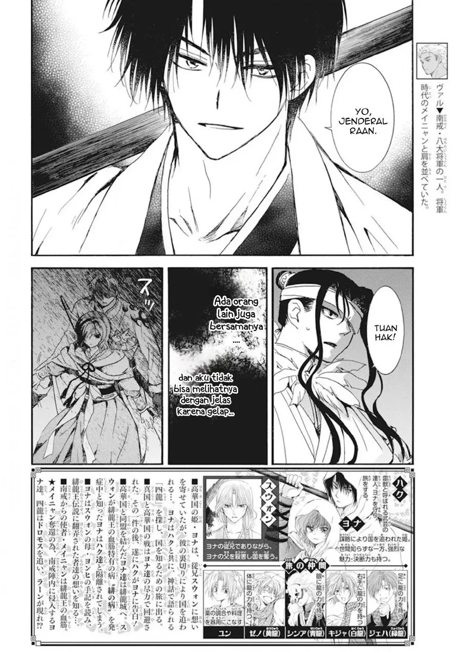 Baca Manga Akatsuki no Yona Chapter 235 Gambar 2