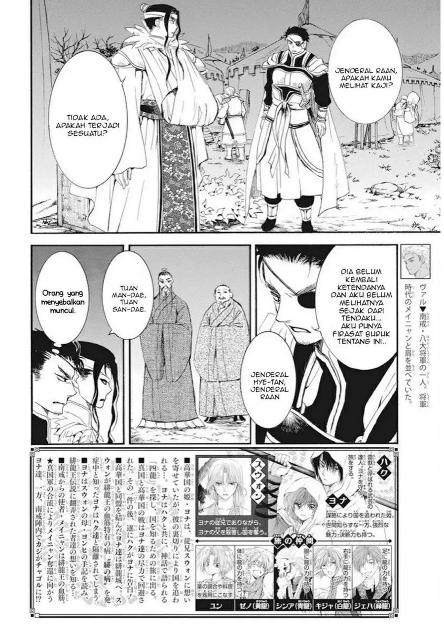 Baca Manga Akatsuki no Yona Chapter 234 Gambar 2
