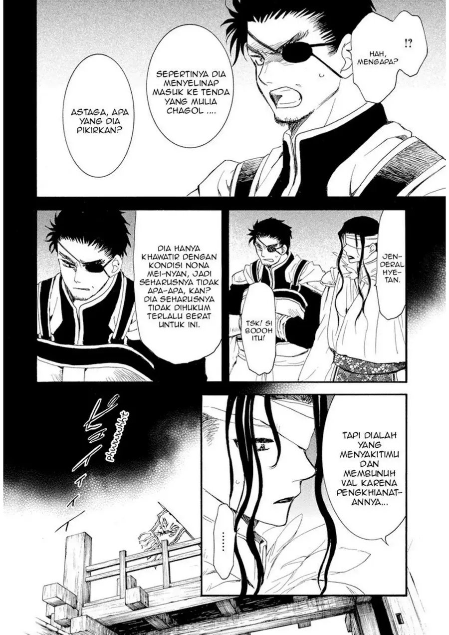 Akatsuki no Yona Chapter 234 Gambar 4