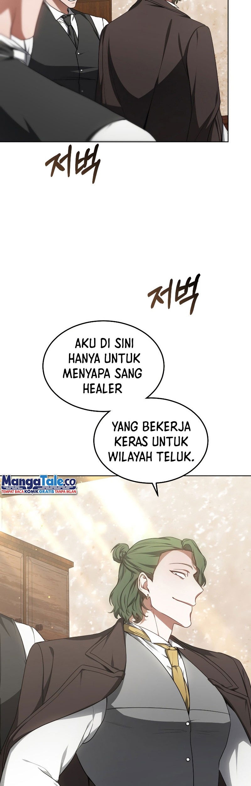 Dr. Player Chapter 28 Gambar 15