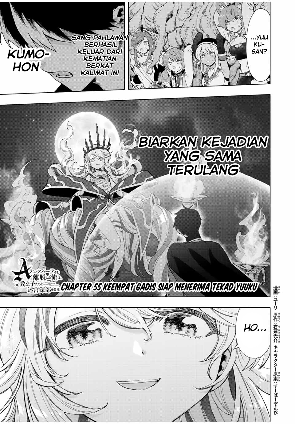Baca A Rank Party wo Ridatsu Shita Ore wa, Moto Oshiego Tachi to Meikyuu Shinbu wo Mezasu Chapter 55 Gambar 2