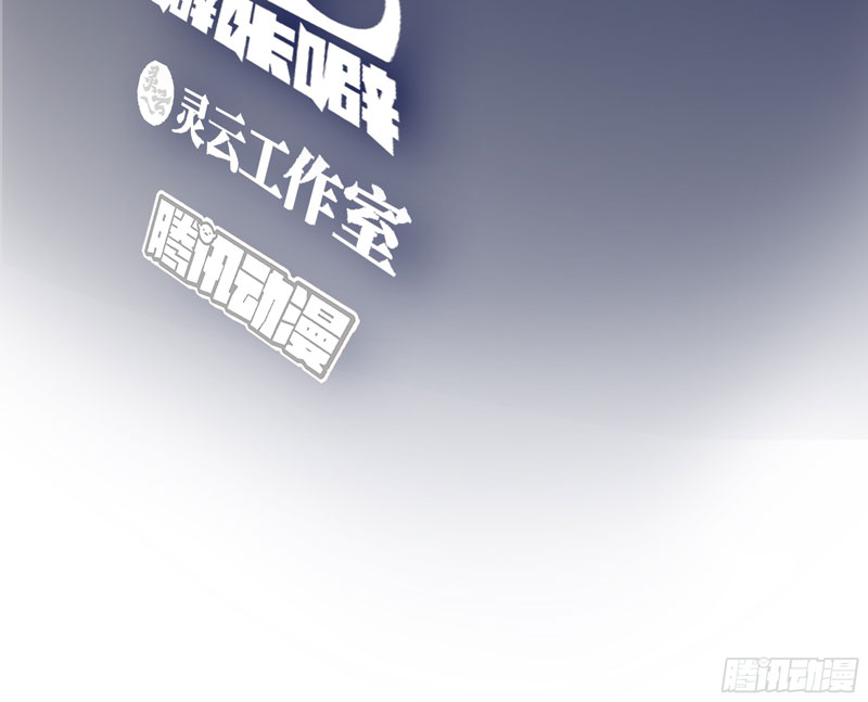 I Really Don’t Want to Be Reborn Chapter 23 Gambar 5