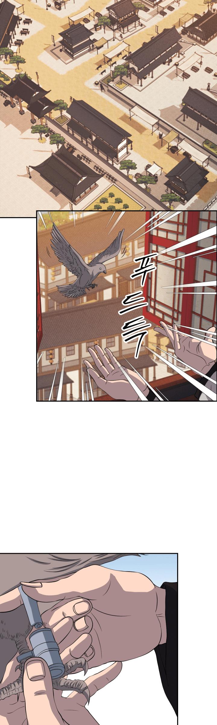 The Greatest Escort In History Chapter 51 Gambar 25