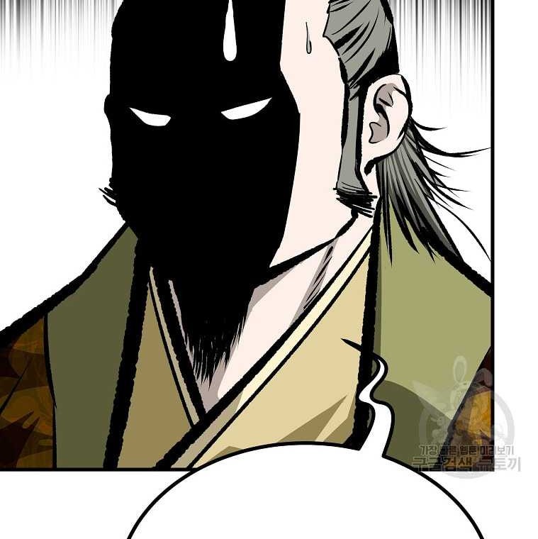 Archer Sword God : Descendants of the Archer Chapter 38 Gambar 37