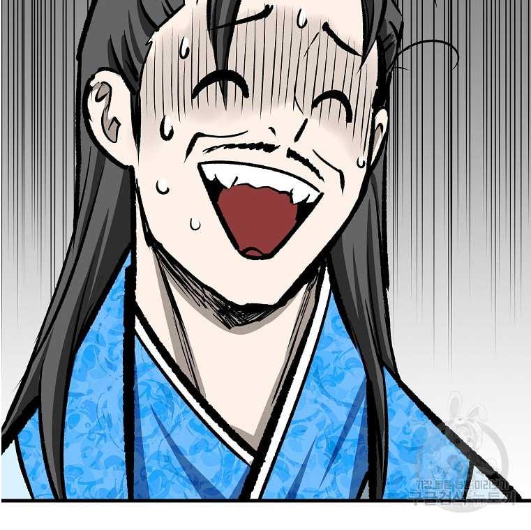 Archer Sword God : Descendants of the Archer Chapter 38 Gambar 49