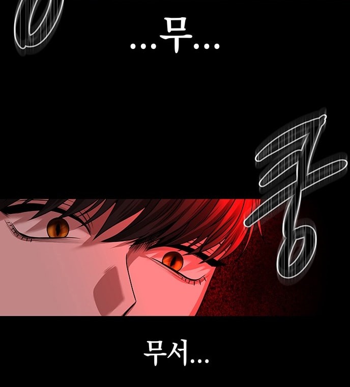 Midwood Chapter 19 Gambar 22