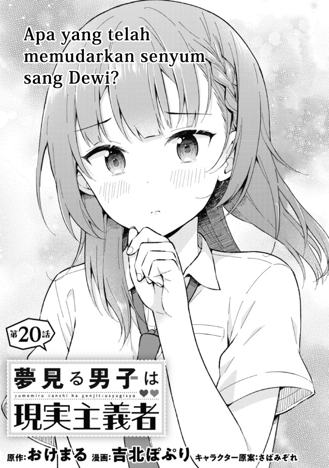 Baca  Yumemiru Danshi wa Genjitsushugisha Chapter 20 Gambar 2
