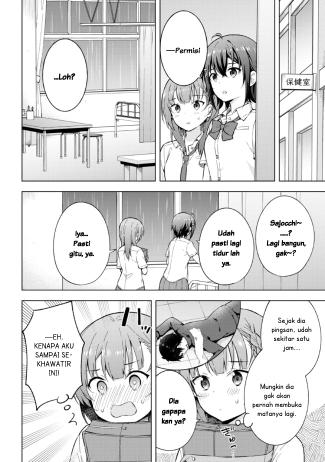 Yumemiru Danshi wa Genjitsushugisha Chapter 20 Gambar 6