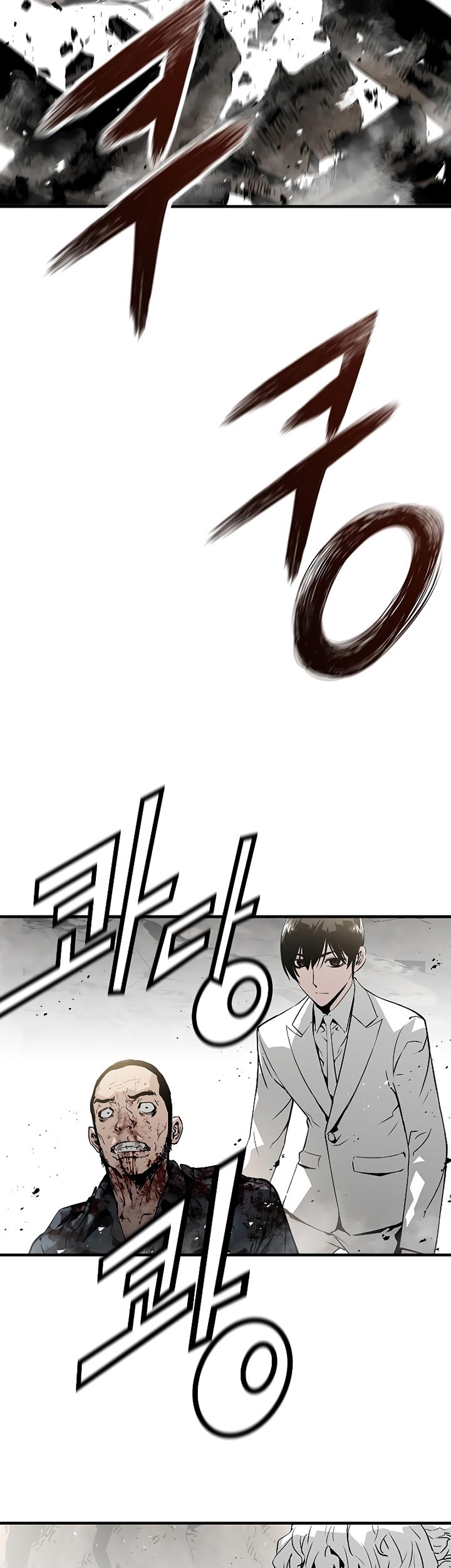 The Breaker Eternal Force Chapter 43 Gambar 55