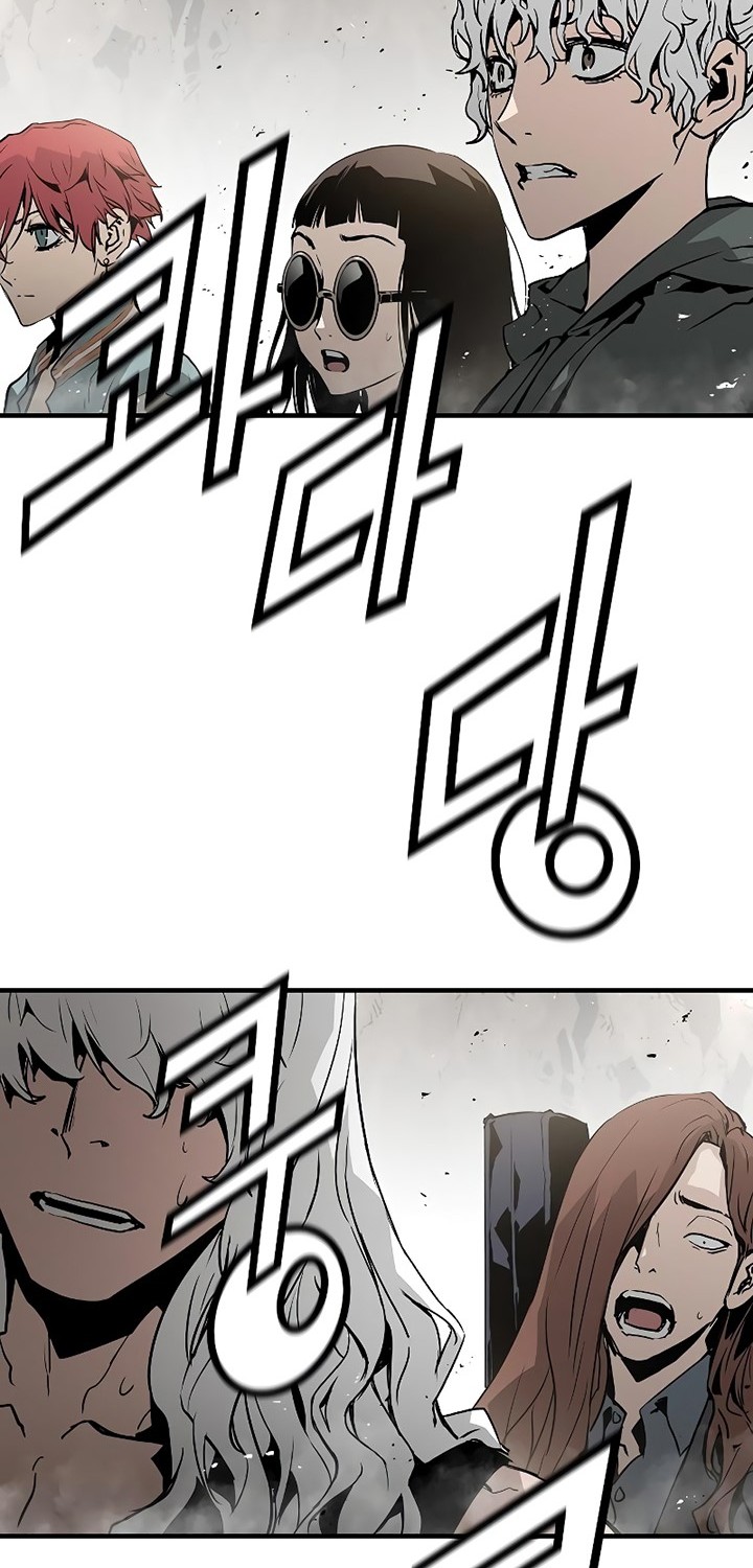 The Breaker Eternal Force Chapter 43 Gambar 56