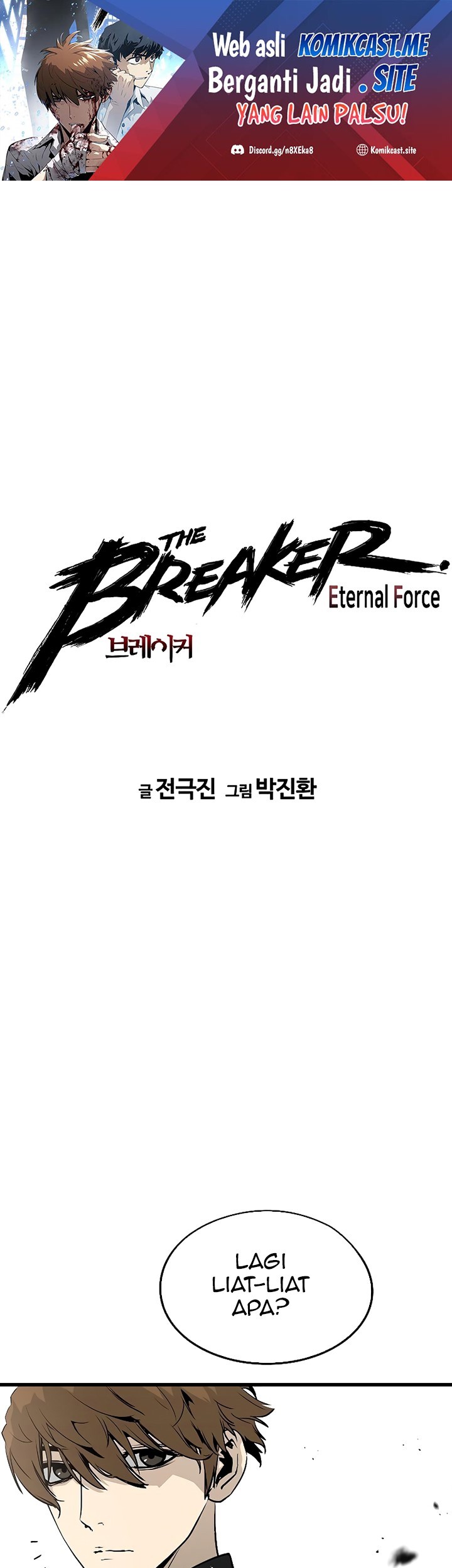 Baca  The Breaker Eternal Force Chapter 43 Gambar 2