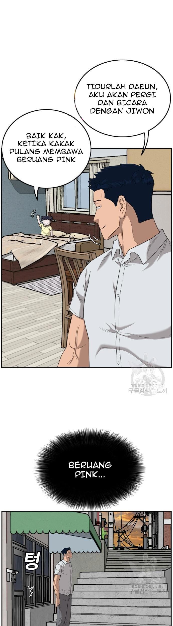 Baca Komik A Bad Person Chapter 131 Gambar 1
