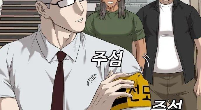 A Bad Person Chapter 129 Gambar 34
