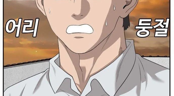 A Bad Person Chapter 129 Gambar 60