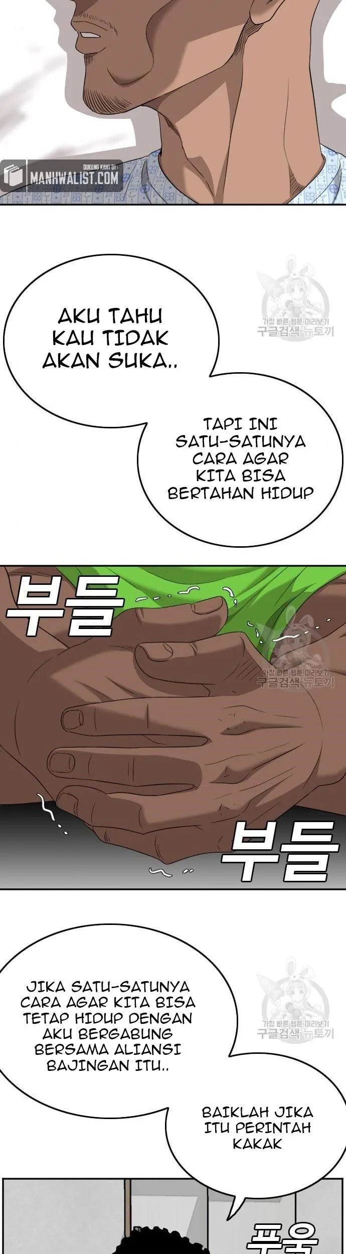 A Bad Person Chapter 128 Gambar 35