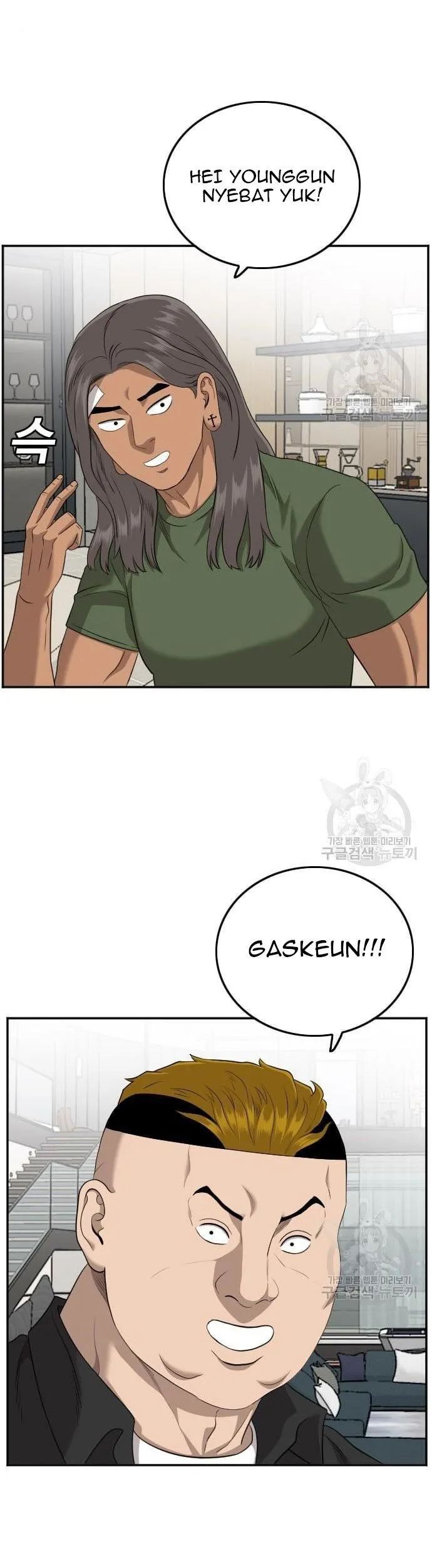 A Bad Person Chapter 128 Gambar 47