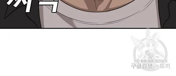 A Bad Person Chapter 128 Gambar 80