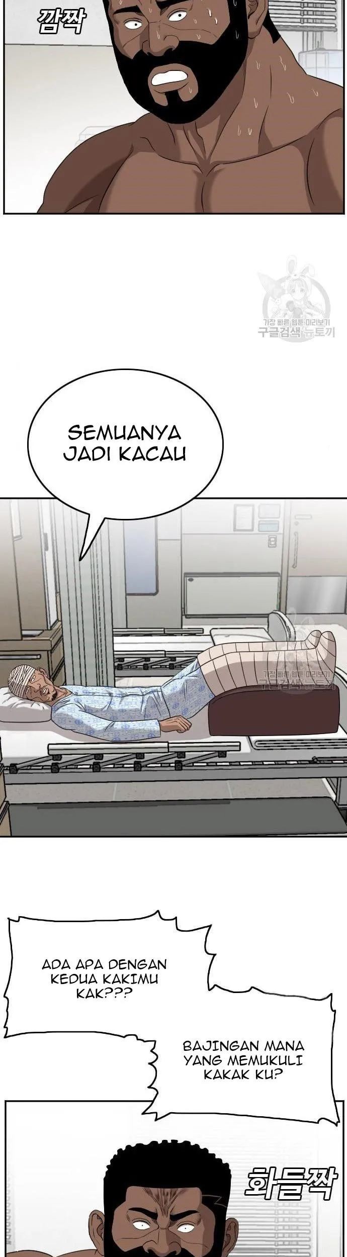 A Bad Person Chapter 128 Gambar 17