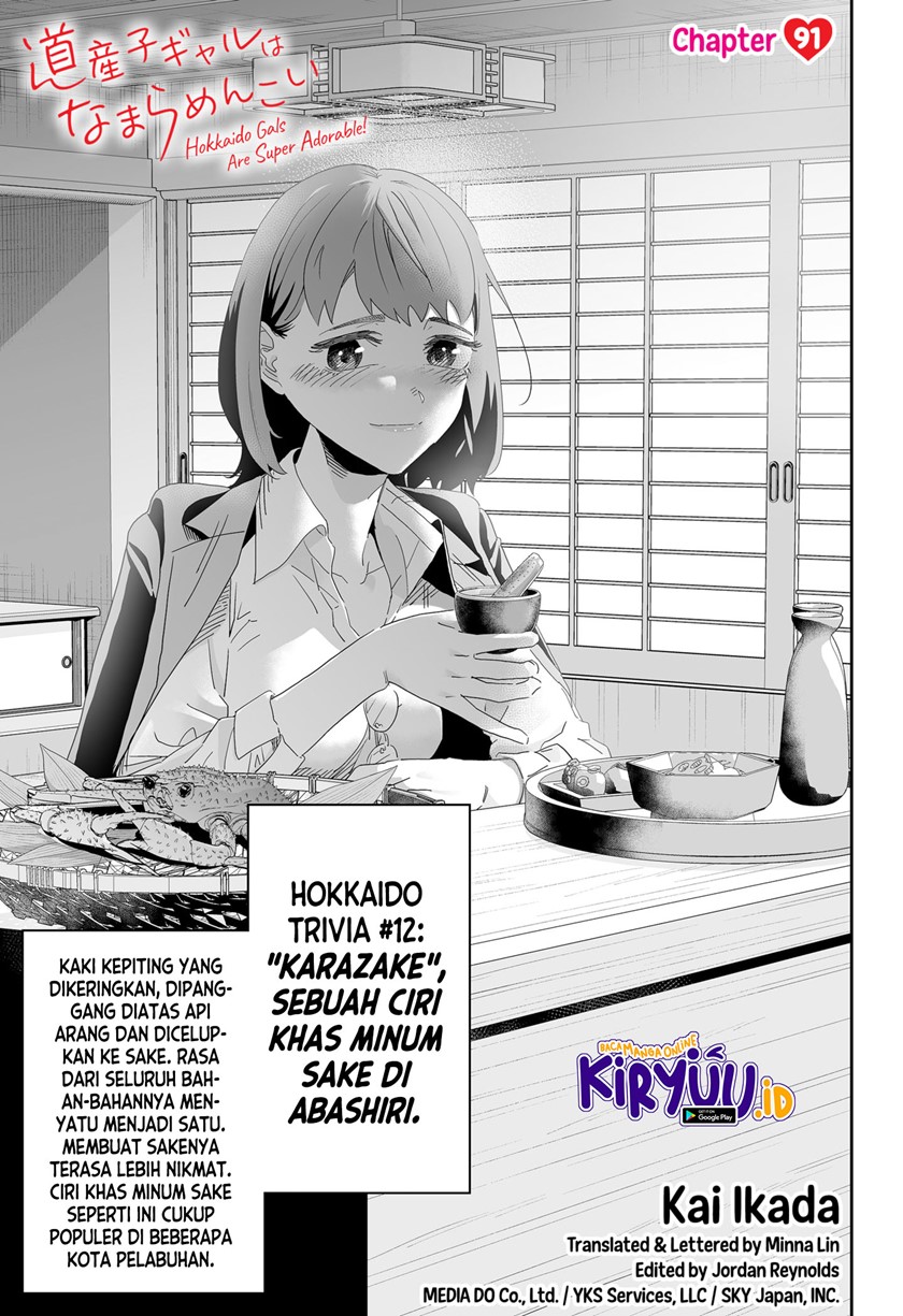 Baca Dosanko Gyaru Is Mega Cute Chapter 91 Gambar 2