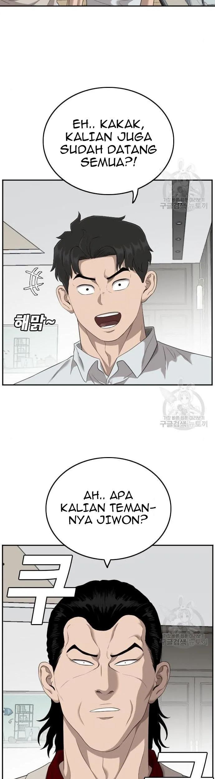 A Bad Person Chapter 122 Gambar 31