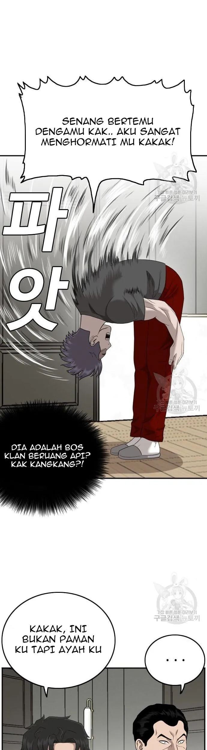 A Bad Person Chapter 122 Gambar 33