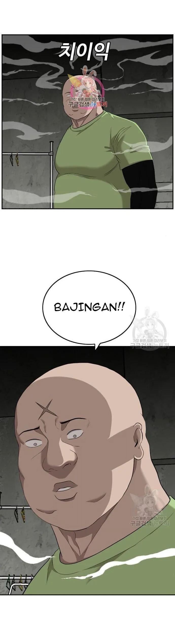 Baca Komik A Bad Person Chapter 122 Gambar 1