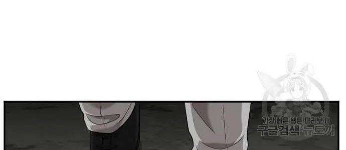 Baca A Bad Person Chapter 122 Gambar 2